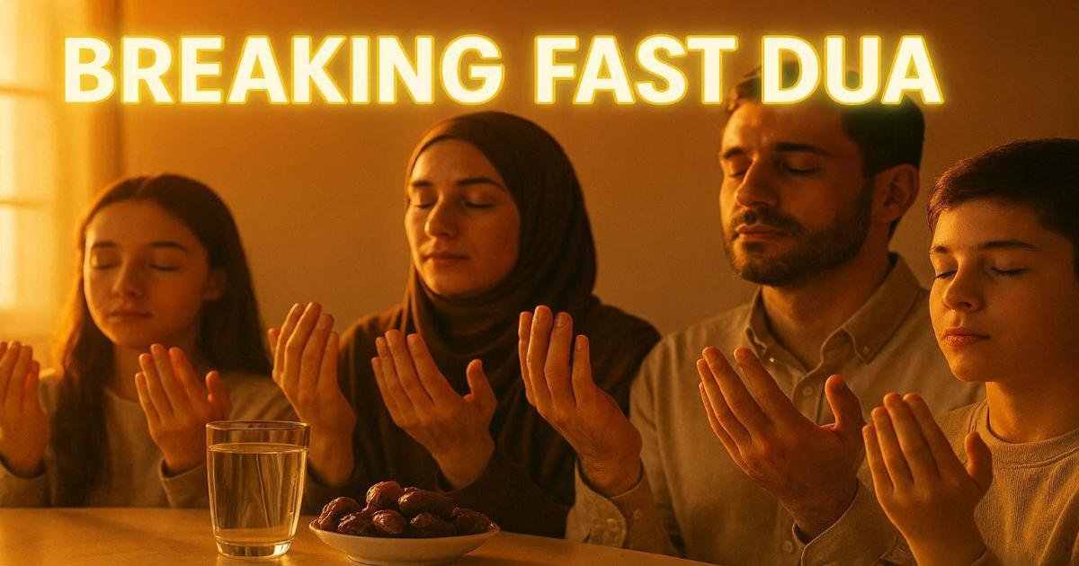 Dua Upon Breaking Fast The Prophet's  Guided Supplication